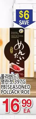 H-Mart Seasoned pollack roe offer