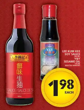 Food Basics Lee kum kee soy sauce | y&y sesame oil offer
