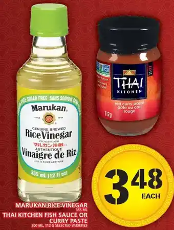 Food Basics Marukan rice vinegar | thai kitchen fish sauce or curry paste offer