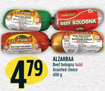 Marché Adonis Alzahraa beef bologna halal offer