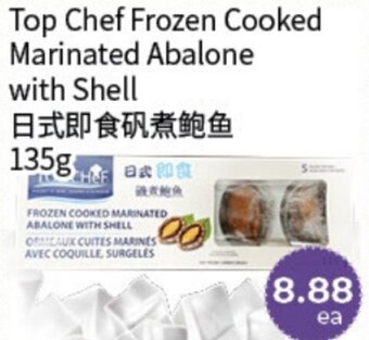 FreshWay Foodmart Top Chef Frozen Cooked Marinated Abalone with Shell 135g offer
