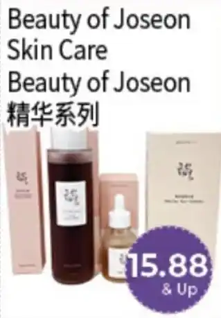 FreshWay Foodmart Beauty of Joseon Skin Care offer