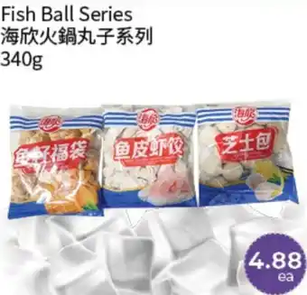 FreshWay Foodmart Fish Ball Series 340g offer