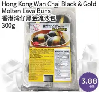 FreshWay Foodmart Hong Kong Wan Chai Black & Gold Molten Lava Buns 300g offer