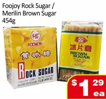 Jian Hing Supermarket Foojoy Rock Sugar/ Merilin Brown Sugar 454g offer