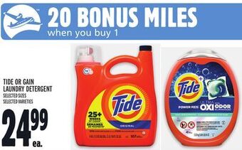 Metro Tide or gain laundry detergent offer