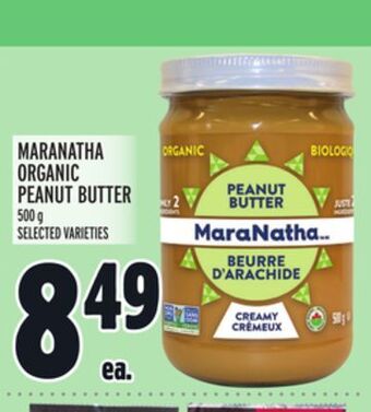 Metro Maranatha organic peanut butter offer
