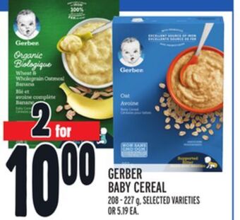 Metro Gerber baby cereal offer