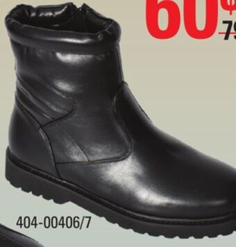 Sushi Shop Men's winter boots offer