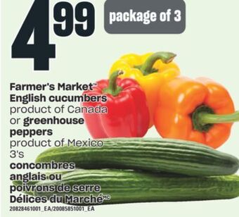 Valu-mart Concombres anglais ou poivrons de serre délices du marché, 3's offer