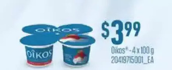 Fortinos Oikos offer