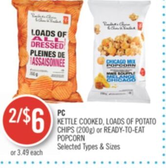 Shoppers Drug Mart Pc kettle cooked, loads of potato chips (200g) or ready-to-eat popcorn offer