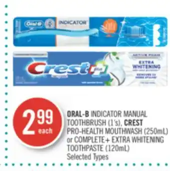 Shoppers Drug Mart Oral-b indicator manual toothbrush (1's), crest pro-health mouthwash (250ml) or complete+ extra whitening toothpaste (120ml) offer
