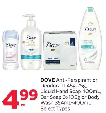 Rexall Dove anti-perspirant or deodorant, liquid hand soap, bar soap or body wash offer