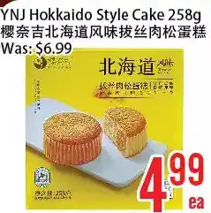 Bestco Food Mart Ynj hokkaido style cake offer