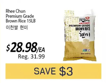 Galleria Supermarket Rhee chun premium grade brown rice offer
