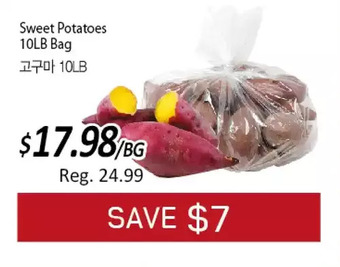 Galleria Supermarket Sweet potatoes offer