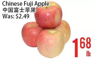 Bestco Food Mart Chinese fuji apple offer