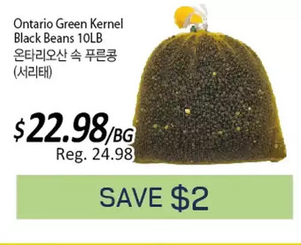 Galleria Supermarket Ontario green kernel black beans offer