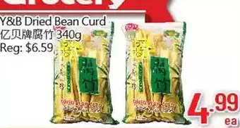 Y&b dried bean curd