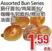 Hong Tai Supermarket Bun series offer