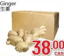 Hong Tai Supermarket Ginger offer