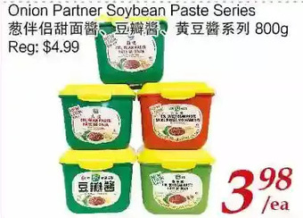 Tone Tai Supermarket Onion partner soybean paste series offer