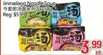 Jinmailang noodle soup