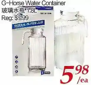 Tone Tai Supermarket G-horse water container offer