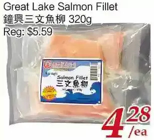 Tone Tai Supermarket Great lake salmon fillet offer