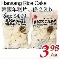 Tone Tai Supermarket Hansang rice cake offer