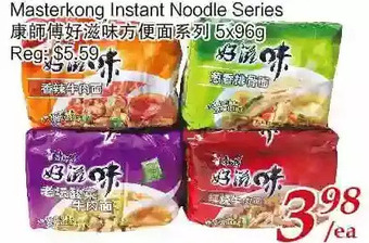 Tone Tai Supermarket Masterkong instant noodle series offer