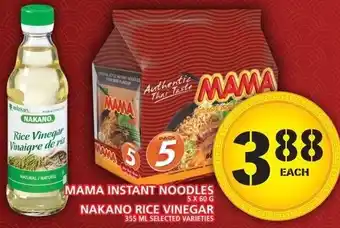 Food Basics Mama Instant Noodles 5 x 60 g, Nakano Rice Vinegar 355 ml offer