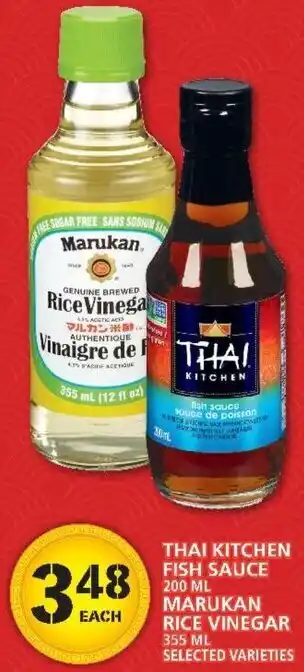Food Basics Thai Kitchen Fish Sauce 200ml Marukan Rice Vinegar 355 ml offer