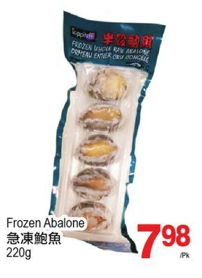 T&T Supermarket Frozen abalone, 220g offer