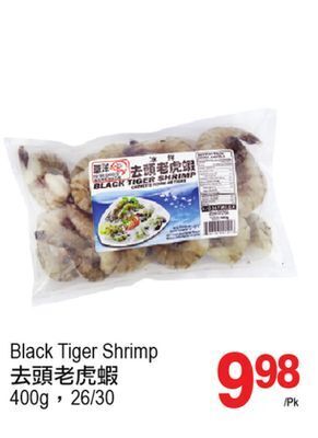 T&T Supermarket Black tiger shrimp, 400 g, 26/30 offer