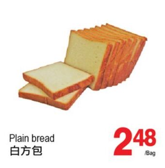 T&T Supermarket Plain bread offer