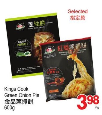 T&T Supermarket Kings cook green onion pie, 600g offer