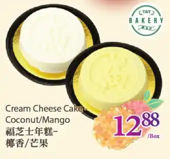 T&T Supermarket Cream cheese cake coconut/mango offer