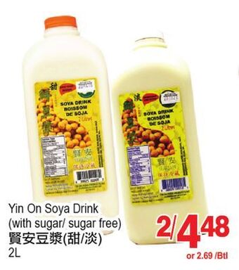 T&T Supermarket Yin on soya drink, 2l offer