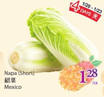 T&T Supermarket Napa offer