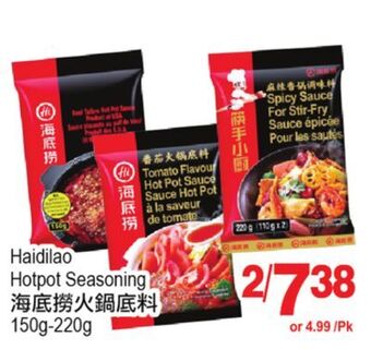 T&T Supermarket Haidilao hotpot seasoning, 150g-220g offer