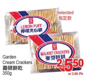 T&T Supermarket Garden cream crackers, 350g offer