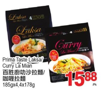 T&T Supermarket Prima taste laksa la mian/ curry la mian, 185gx4,4x178g offer