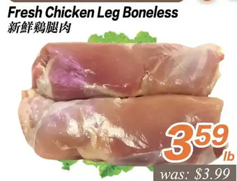 Seasons Foodmart Fresh chicken leg boneless offer