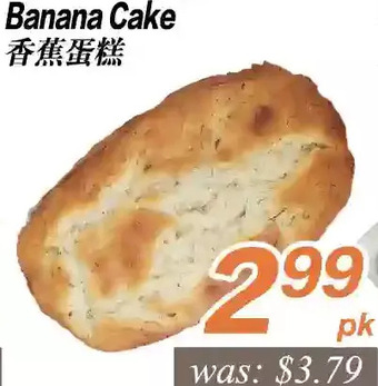 Seasons Foodmart Banana cake offer