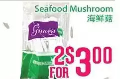 Seafood mushroom