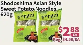 Blue Sky Supermarket Shodoshima asian style sweet potato noodles offer