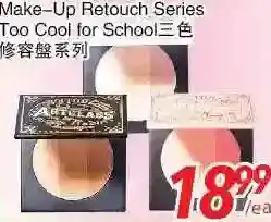 Foody World Make-up retouch series too cool for school offer