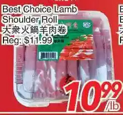 Foody World Best choice lamb shoulder roll offer